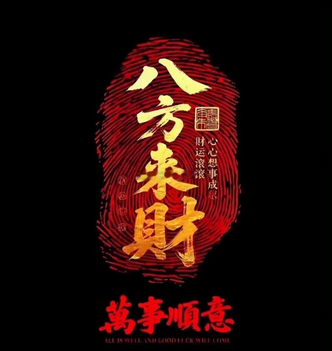 下周策略！！！下周A股市场核心定调：超跌反弹窗口临近 但反弹的质量取决于量能。核