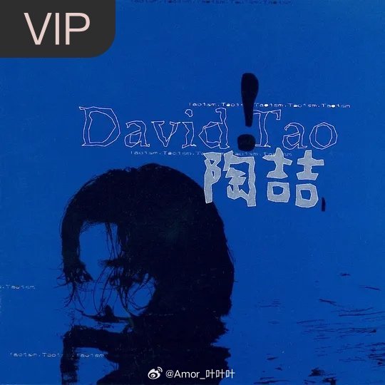 晚安[月亮]分享单曲  (​​​