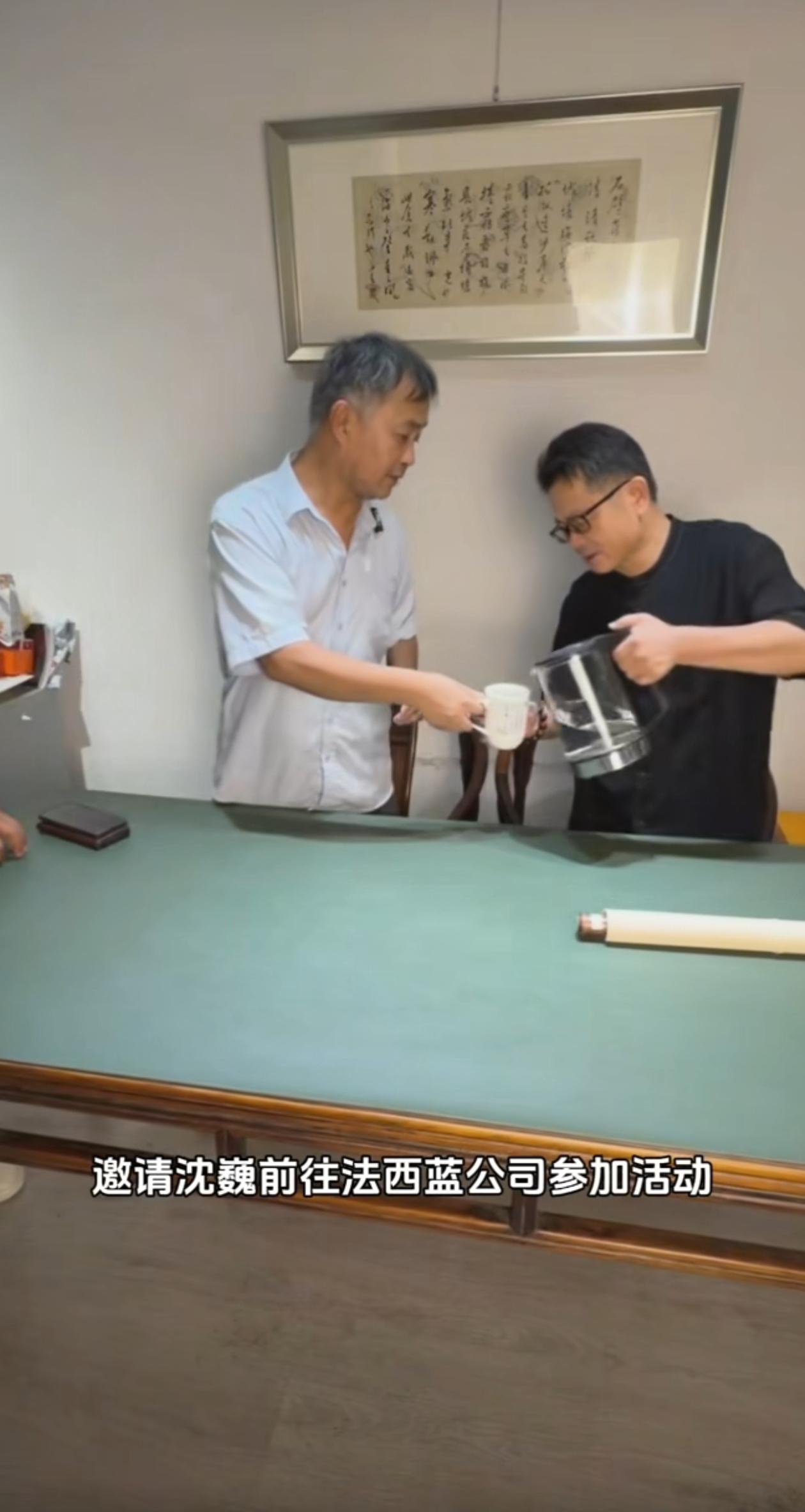 沈巍受法西蓝公司之邀，参与鉴赏书画活动。上海知名鉴画家陈新良亲自为他倒水，二人一