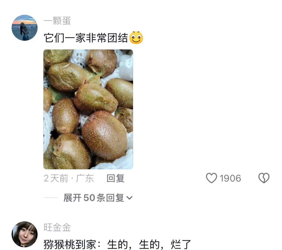 水果界要比谁最团结 ​​​