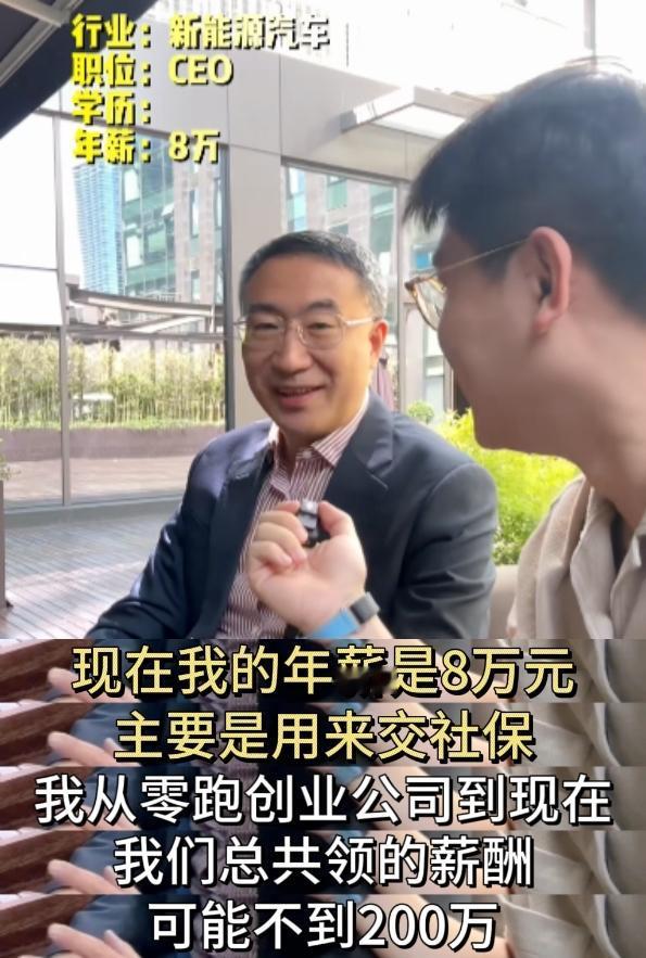 赚吆喝不赚钱？蝉联销冠的零跑，老总年薪流水连签证都办不了？
 
现在新能源发展得