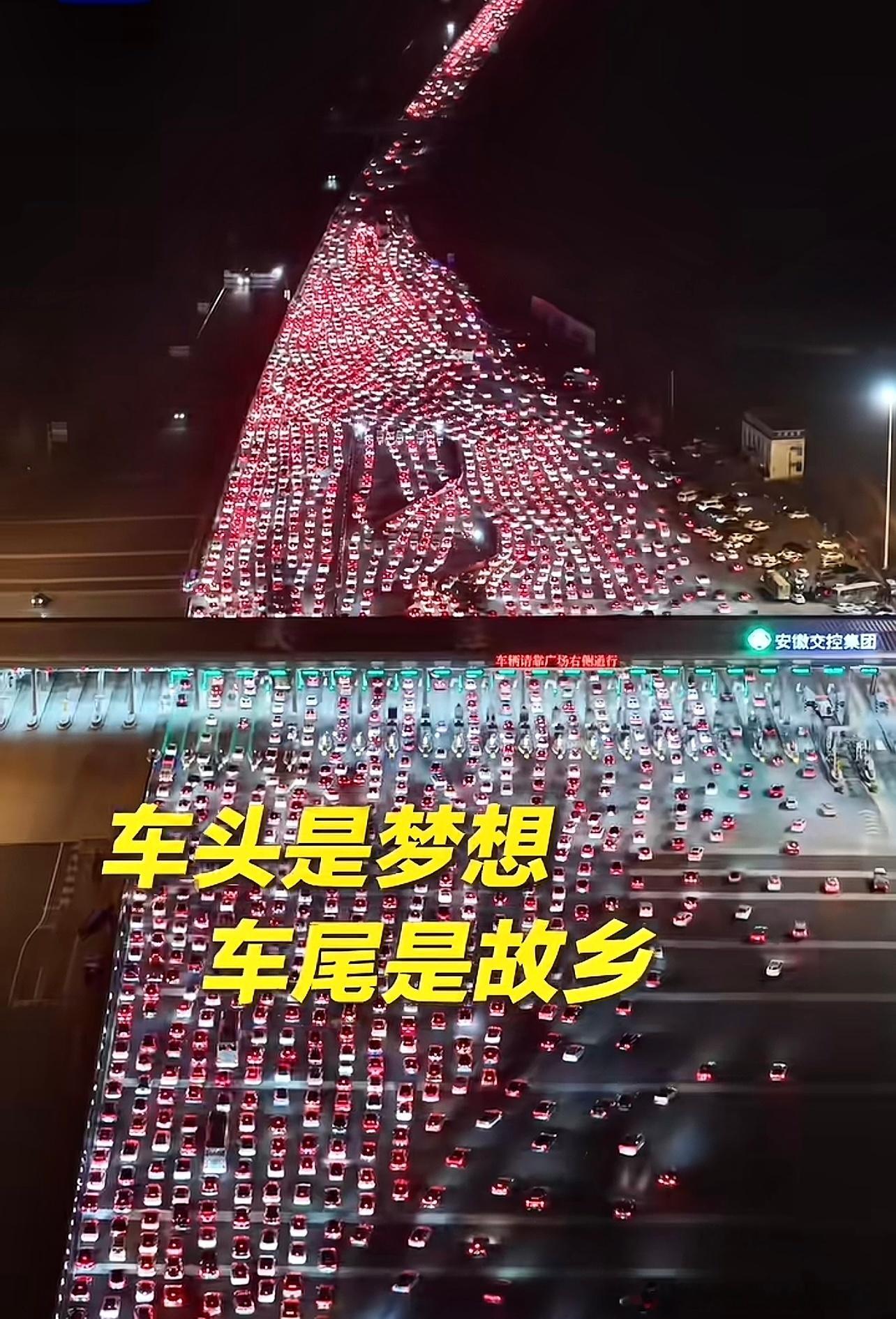 中国人民的年其实就是游子的乡愁，也是血浓于水的亲情故事，牛马返航……网页链接