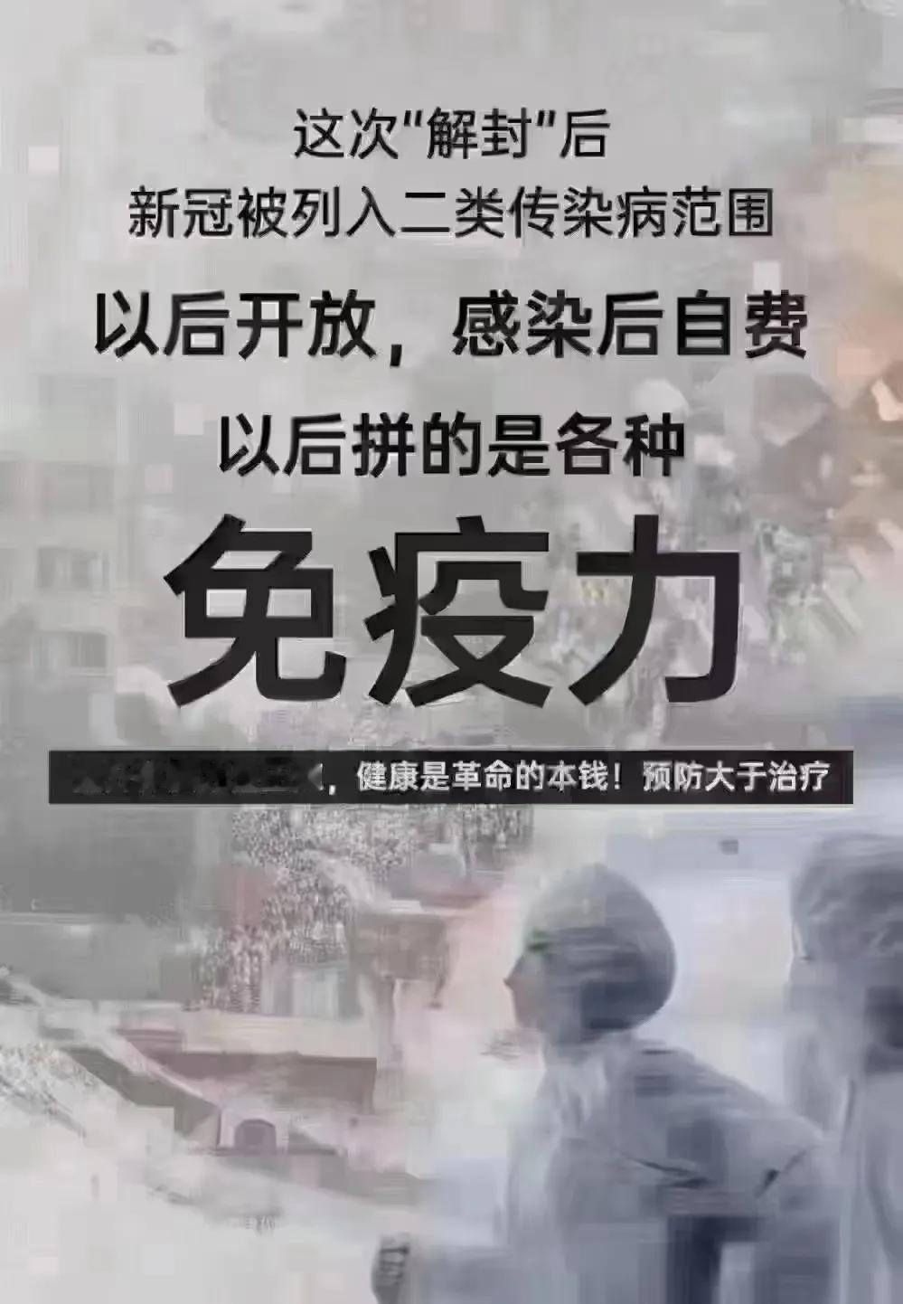 最近没有动静，是因为自己也羊了。
疫情各地解封，特殊时期，给你和家人送个食疗方
