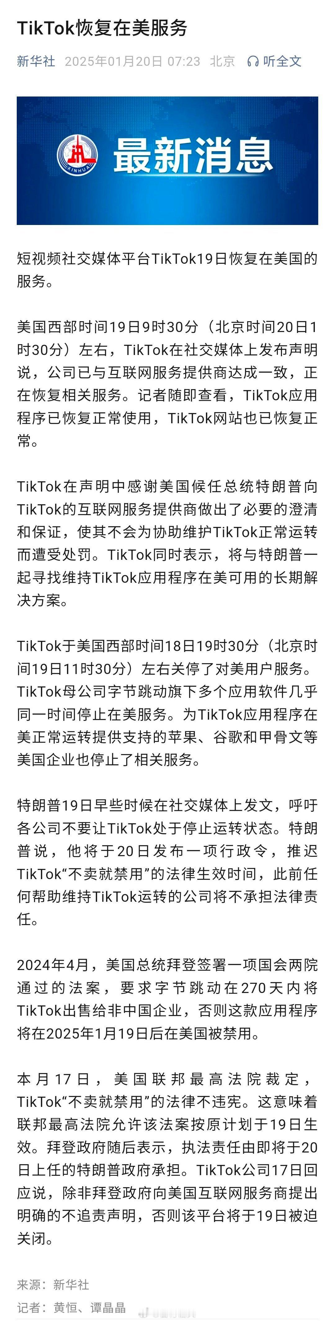 只要自身足够强、足够硬，对面的一切都是纸老虎！跪着久了就爬不起来了！ 