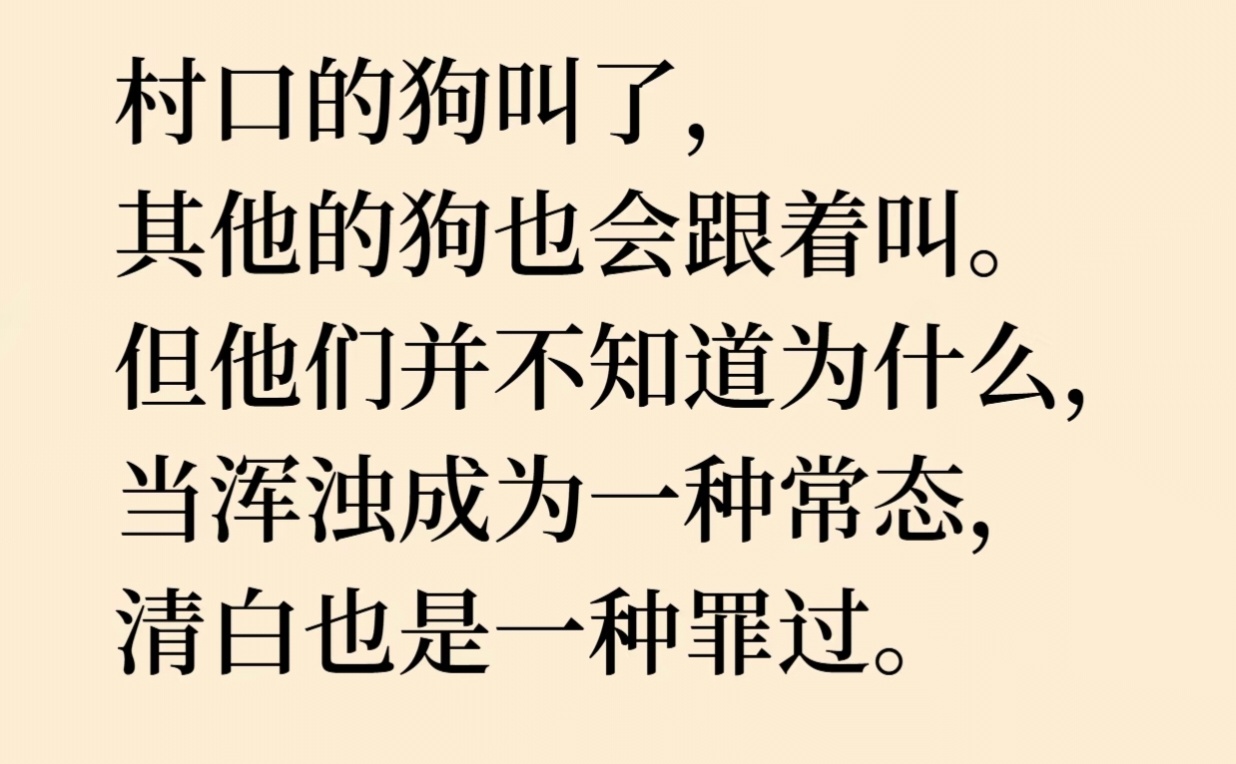 病态嗑cp该停一停了这个词条应该叫病态追星该停一停了为什么专门针对cp粉针对的不
