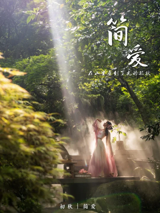 睡到自然醒系列｜简直是喜木人的天堂｜安吉