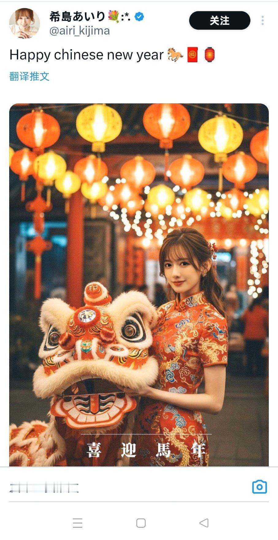 ▲希岛爱理真美啊