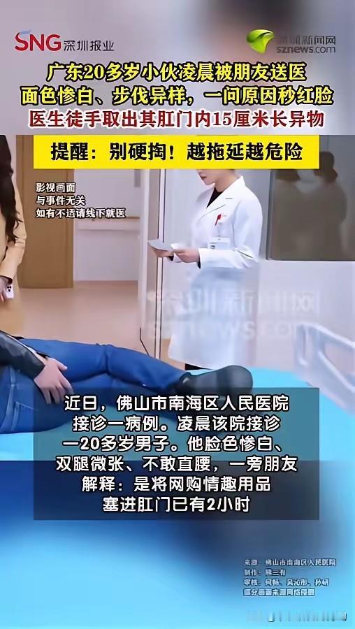 “医生，我腿软……”20岁小伙深夜被抬进急诊，脸白如纸，腰直不起来，双腿微微发抖