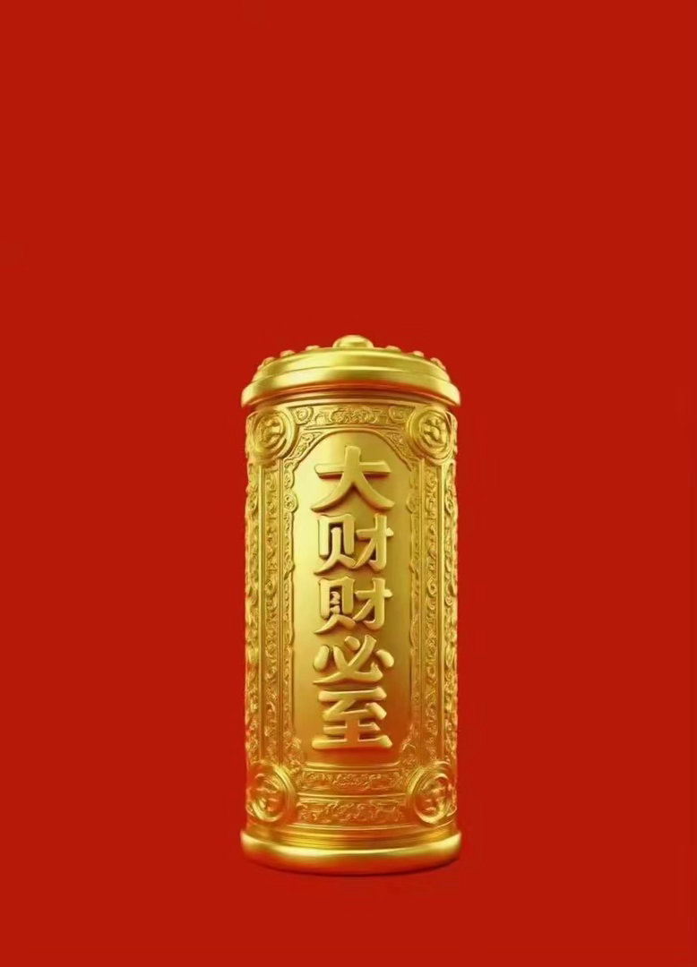 人人都爱财，财从善中来。 ​​​