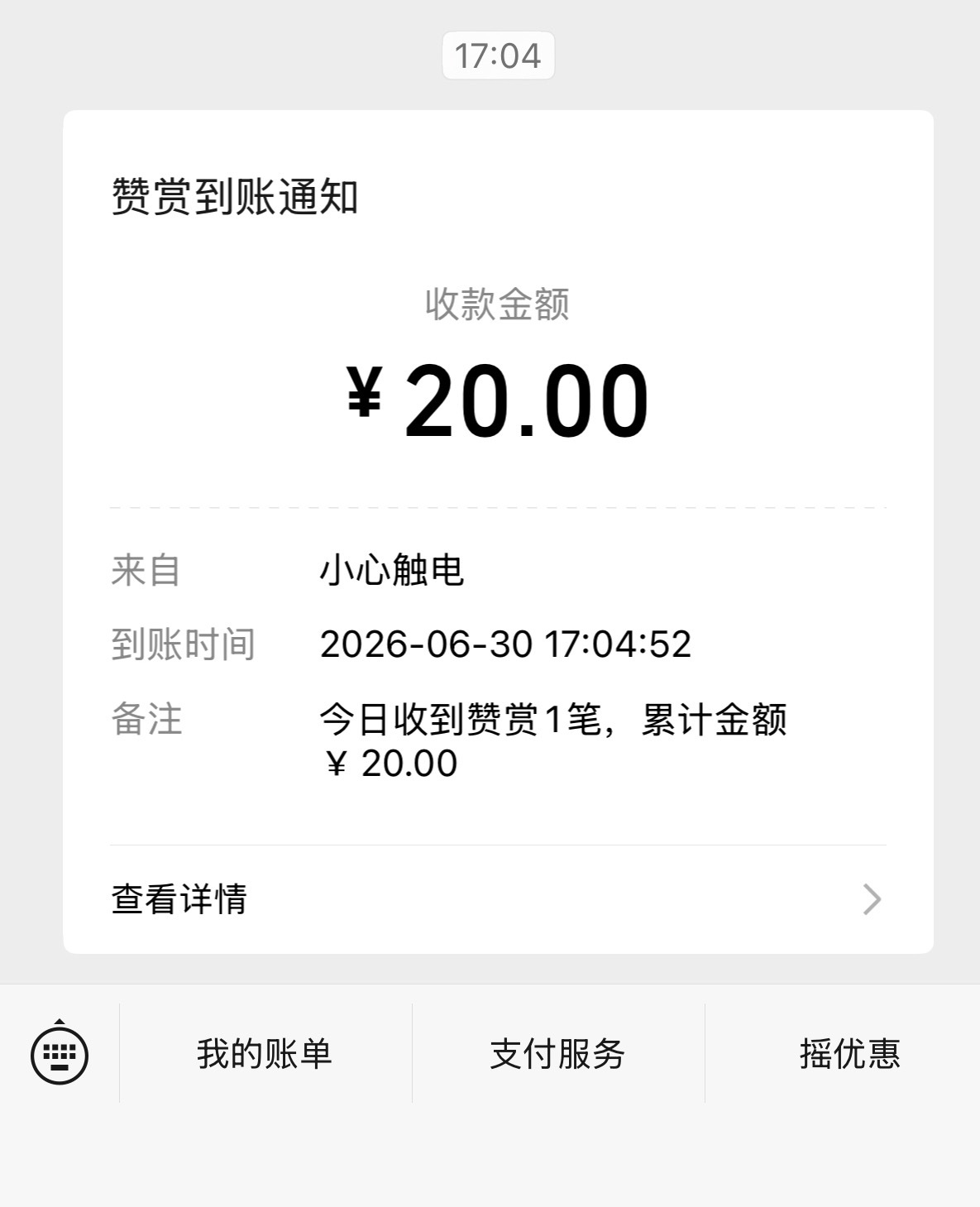 又是幸运的一天☘️  专栏 · 🍀 幸運が訪れる
