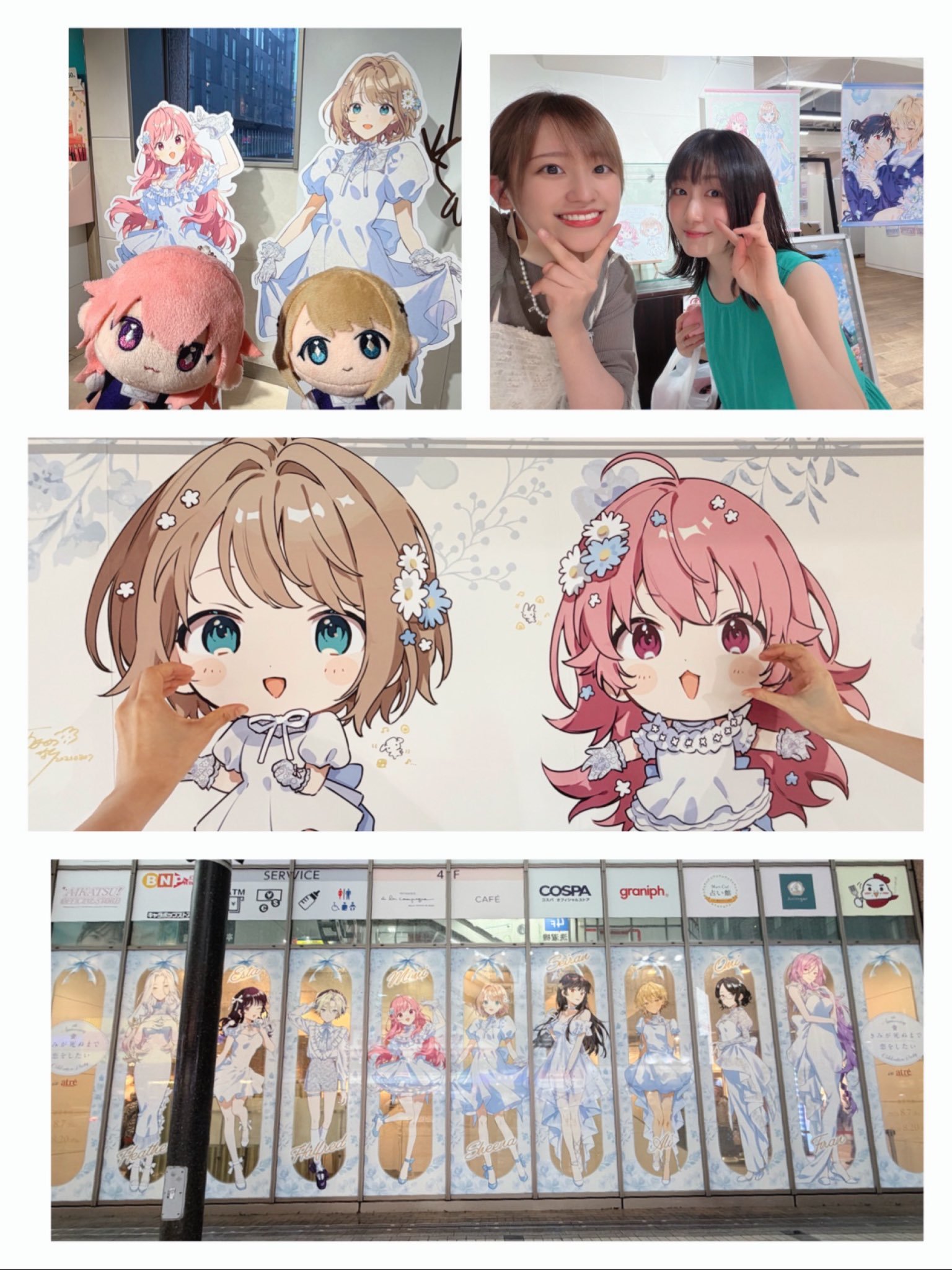 高桥李依日高里菜