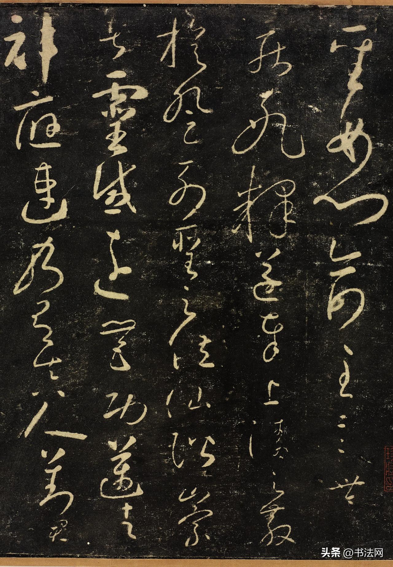 怀素这件“神级草书”，曾被宋徽宗珍藏20多年，明朝灭亡后被偷偷带出宫去！

20