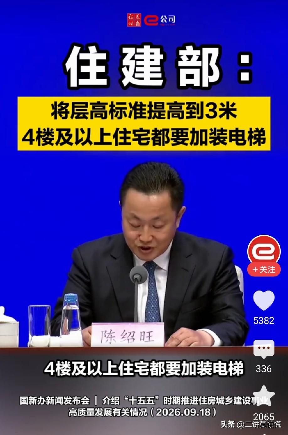 我家住7楼，没电梯。

年轻的时候，不在乎，觉得很好，安静，视野开阔，还带个大平