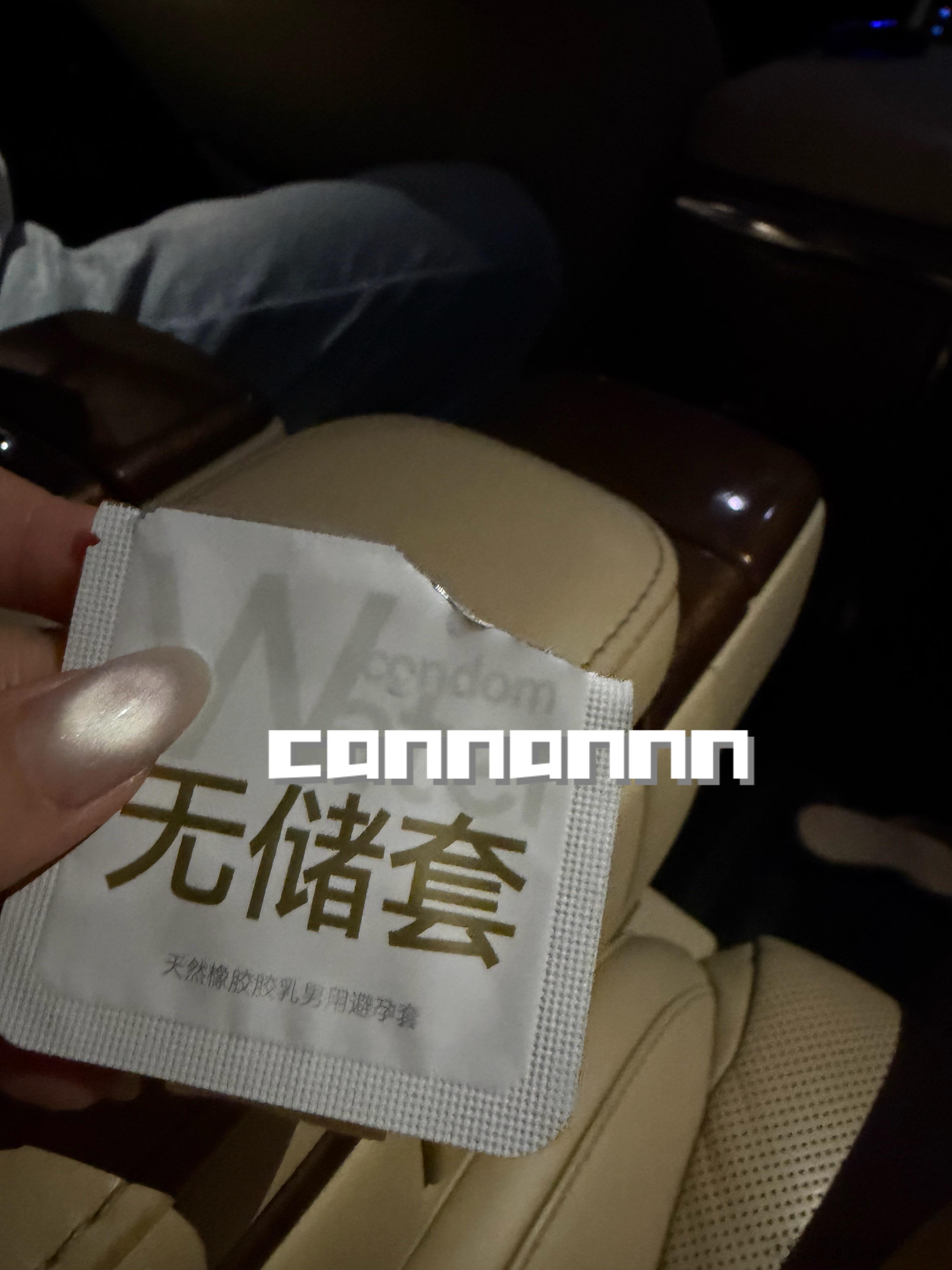 昨晚他送我回家 我想起没带打火机 问他有没有他从烟盒里拿出来给自己点上后递给我我