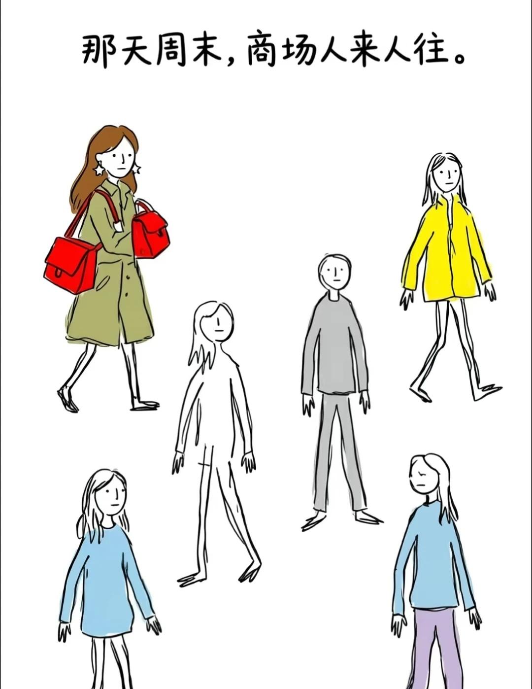 女生必看！公共卫生间不要随意帮忙陌生人