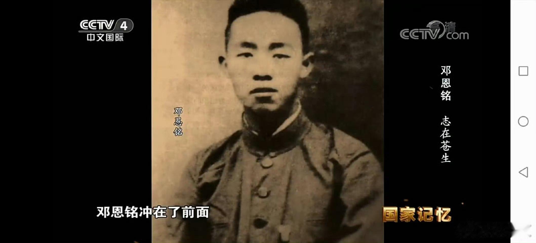 我们隆重纪念无产阶级革命家，中国共产党的创始人之一、第一次全国代表大会代表、山东