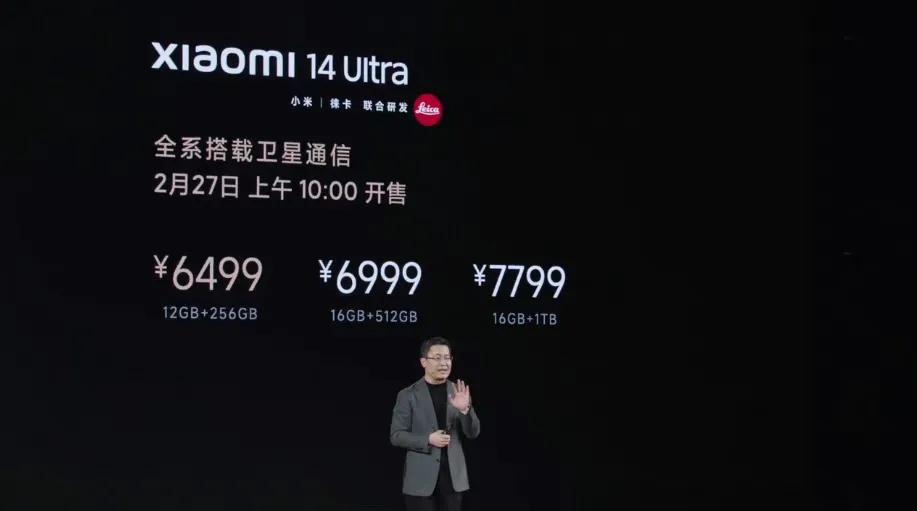 6499元起，小米14 Ultra发布

12+256GB：6499元
16+5