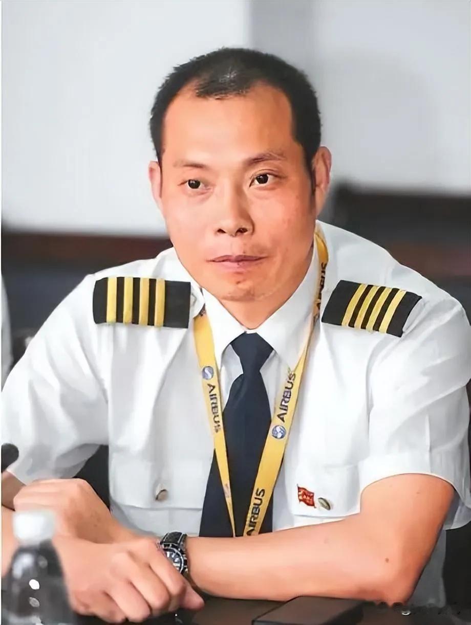 [太阳]2018年，英雄机长刘传雄被奖励了500万，可妻子却在颁奖典礼上满面愁容