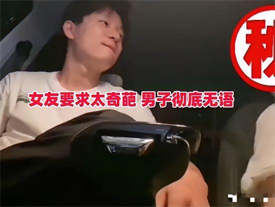 高彩礼就应该这样！！”相恋六年的女友，坚持要48万8 的彩礼，男子怒分手，反手提