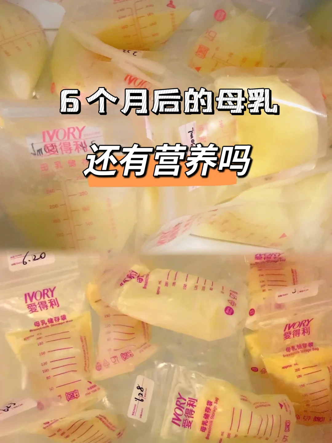 催乳师夸爆了的母乳！5岁的姐姐也在喝！