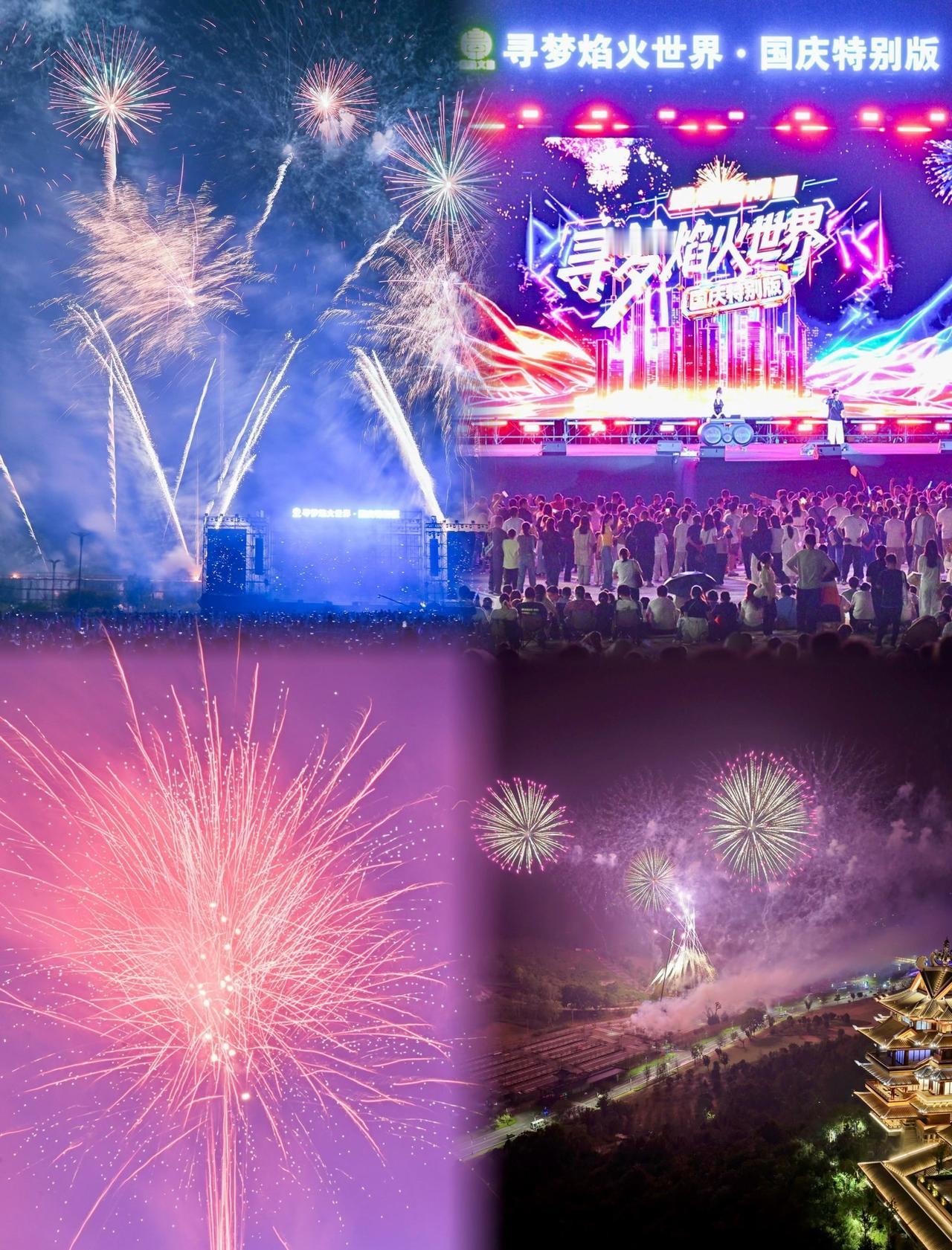 暑期来的时候就被焰火秀惊艳过!
没想到这次直接刷新期待值🥳
数量肉眼可见地变多