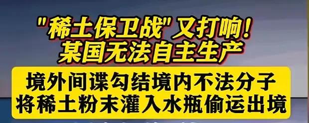 终于明白为何有些国家不怕我们“稀土”禁运。
前阶段中欧班列停运，很多网友就不理解