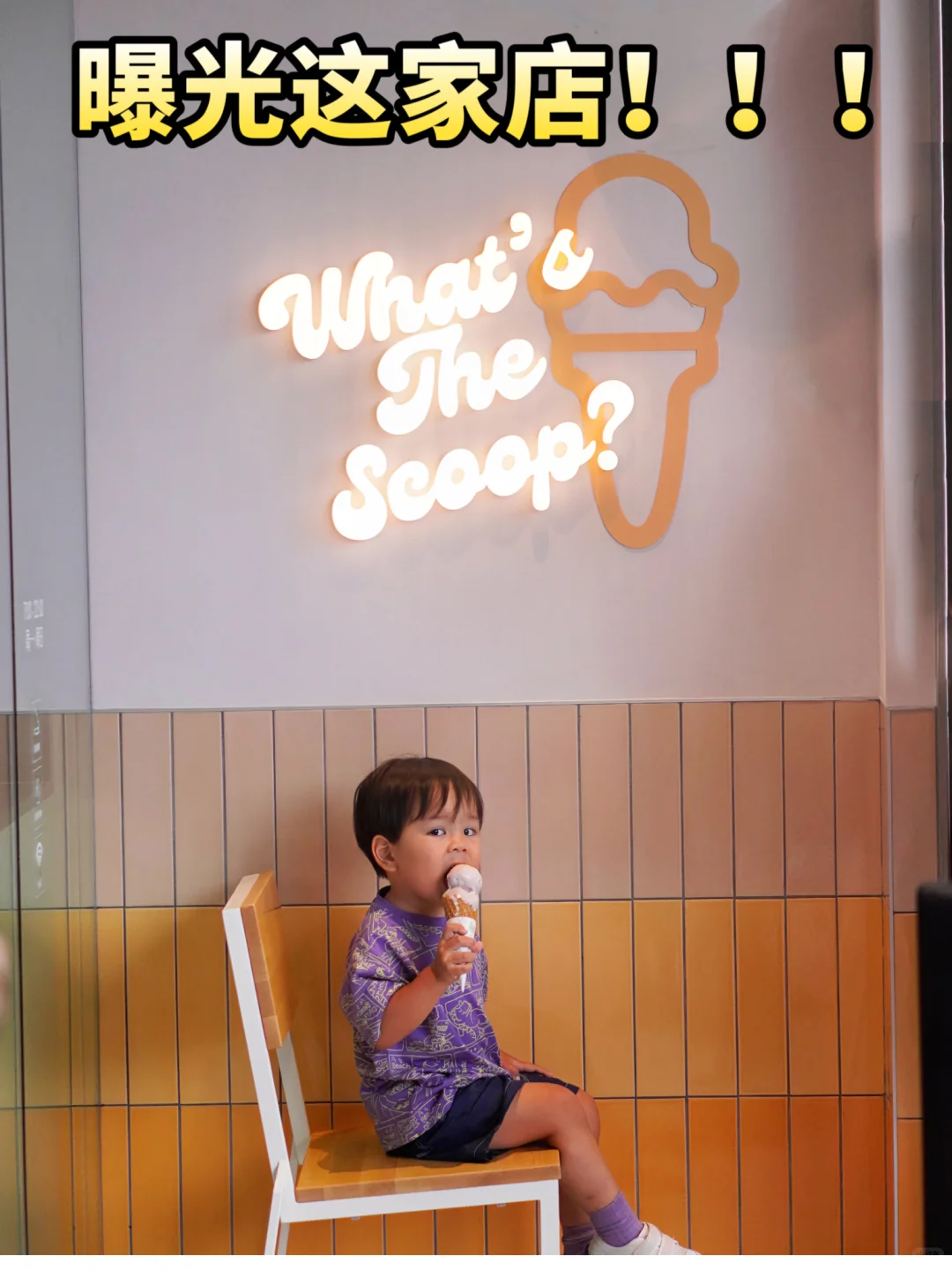快❗曝光Shake Shack豫园新店❗