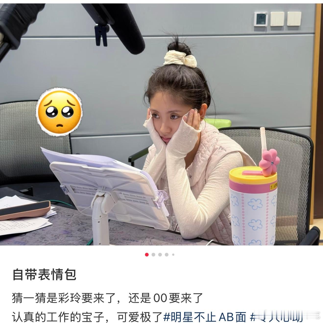 邢菲前几天好像是在给《踏雪寻踪》配音欸一直挺期待这部的，燥候了