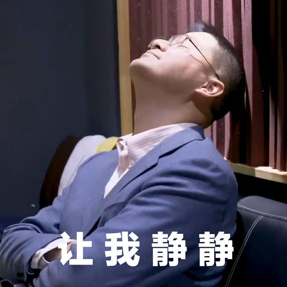 罗翔教授谈人生/人性
网传罗翔一段话：别高估人性，也别低估利益。能护住你的从来不