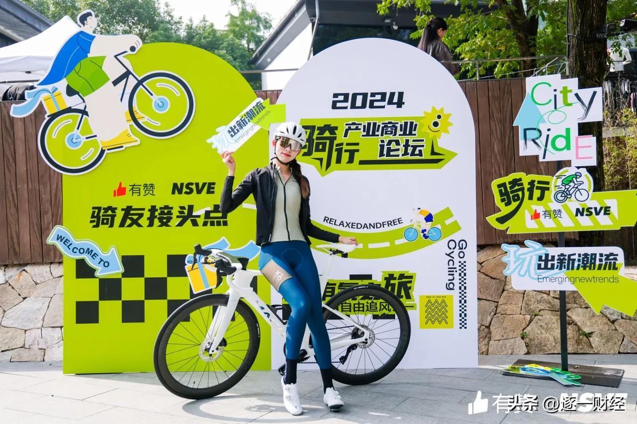 《2024 上半年体育消费报告》显示，2024 年上半年，公路车成交额同比增长 