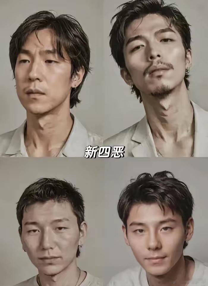 娱乐圈新老普法四恶，你最爱哪个？新四恶名单：1：阿如那2：章宇3：蒋奇明4：吴晓