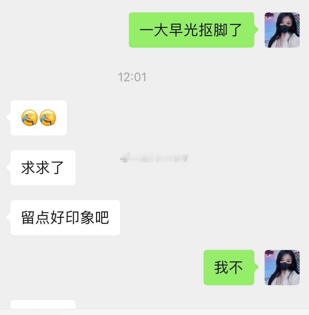 怎么了怎么了！御姐抠脚怎么还不爱了？ ​​​