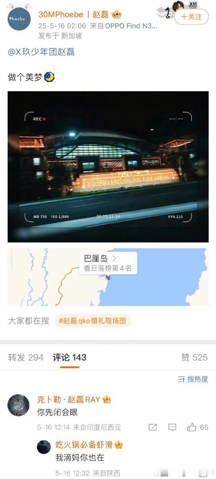 内娱独一份了吧[doge]前情提要赵磊官宣订婚，他的站姐就发了自己可以去直拍，结
