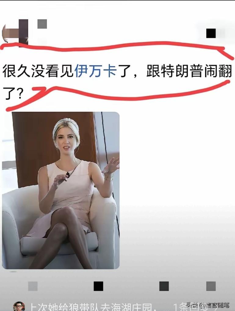 他俩难道还有什么猫腻，
两边下注，鸡蛋不能放在一个篮子里，这就是大家族为啥继承人