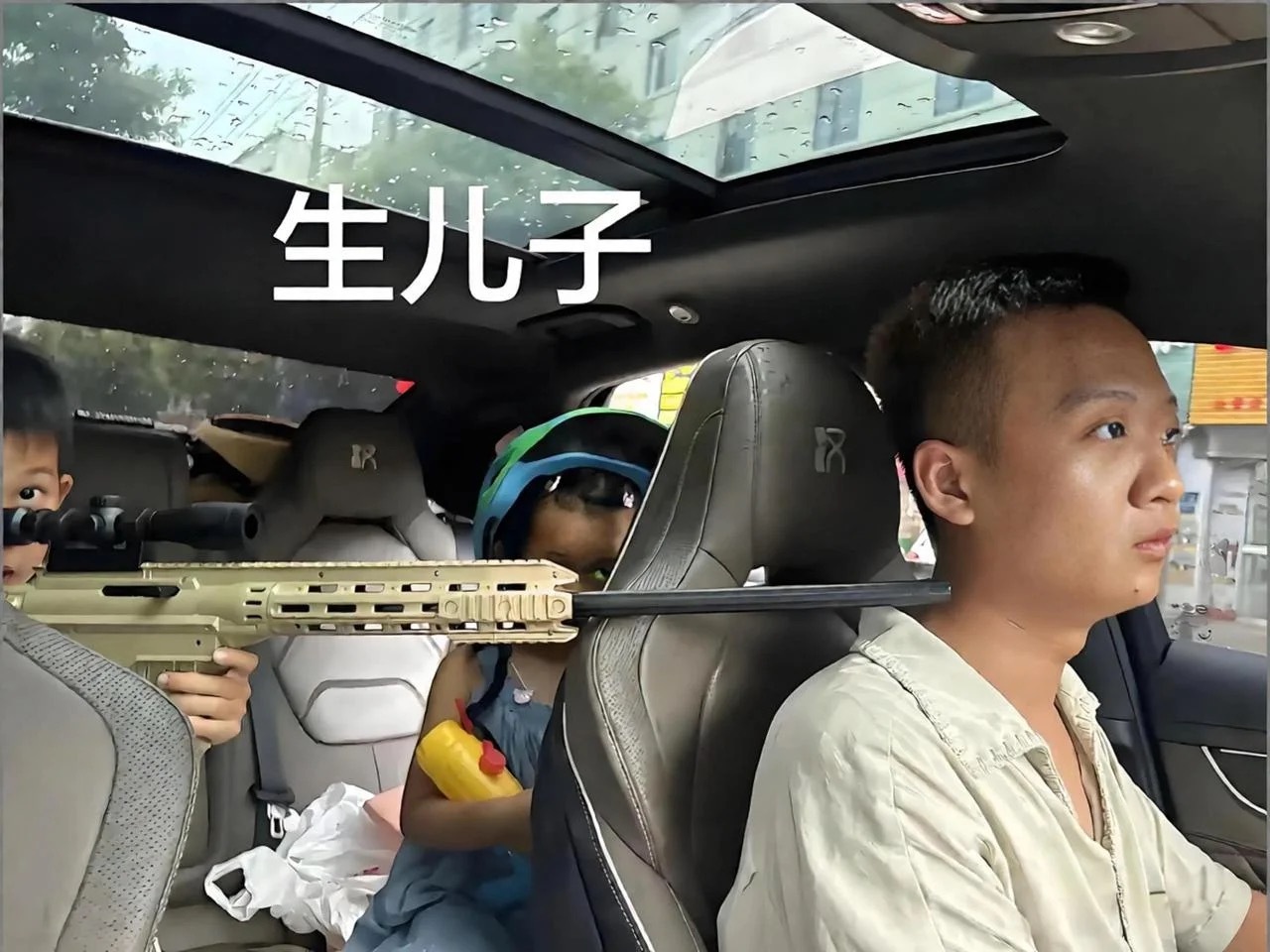 生儿子和生女儿的区别 ​​​