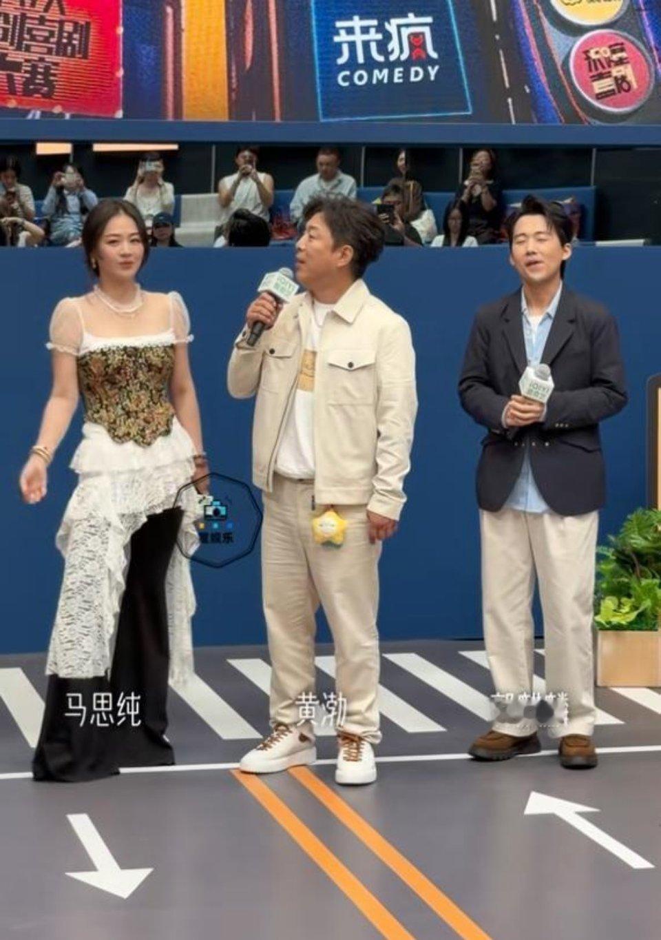 郭麒麟、黄渤、马思纯合体亮相，马思纯说郭麒麟：“再瘦我们俩就不认识你了” 