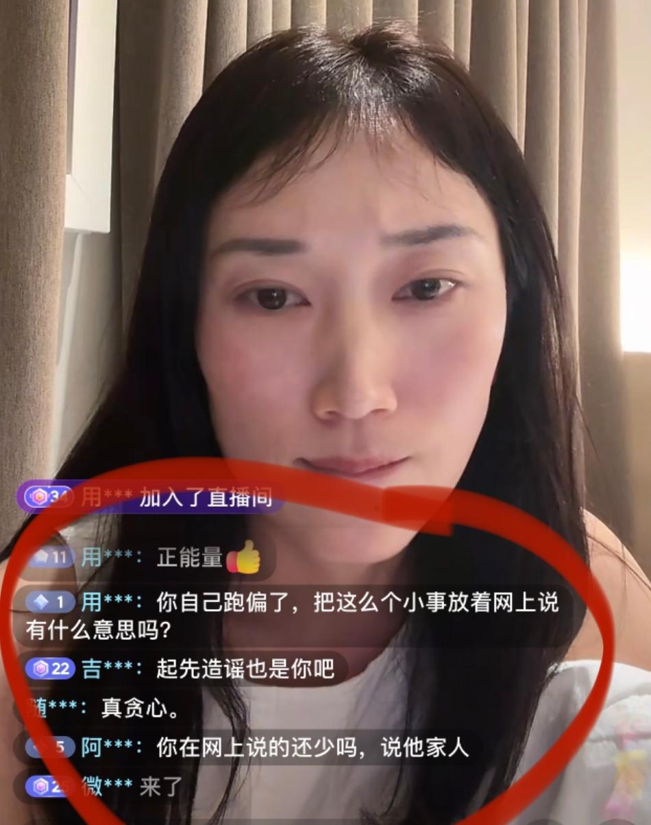 网友追问林丽:你们还没办证吗？林丽直言:二人还没有恢复单身，内心只觉得恶心！否认
