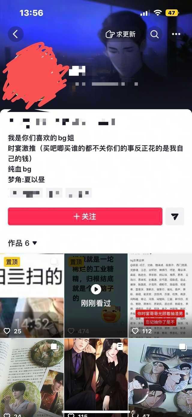女主正在消失中…… ​​​