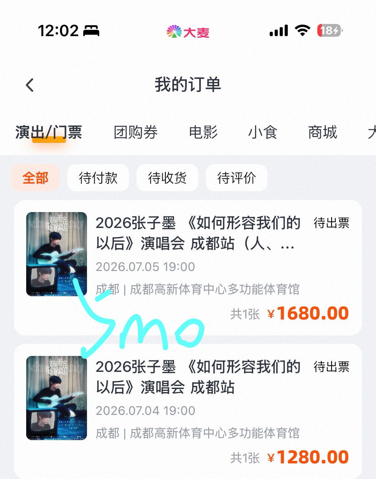 两天全勤 我圆满了 mmmmm已占位