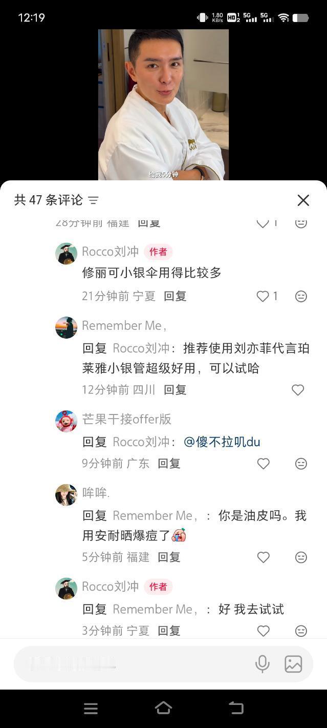 珀莱雅真的好用，刘亦菲代言的