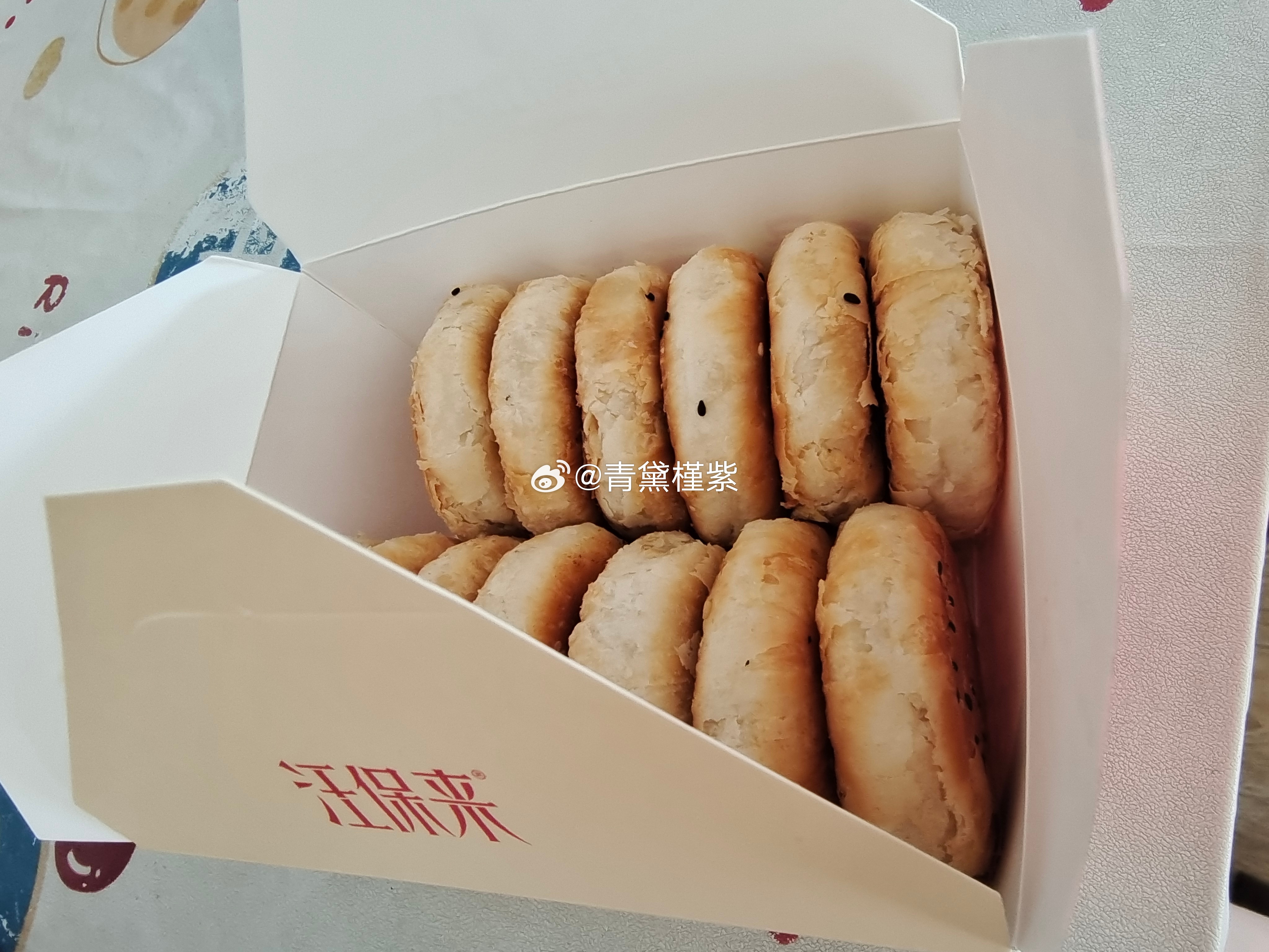 早 来吃饼啊