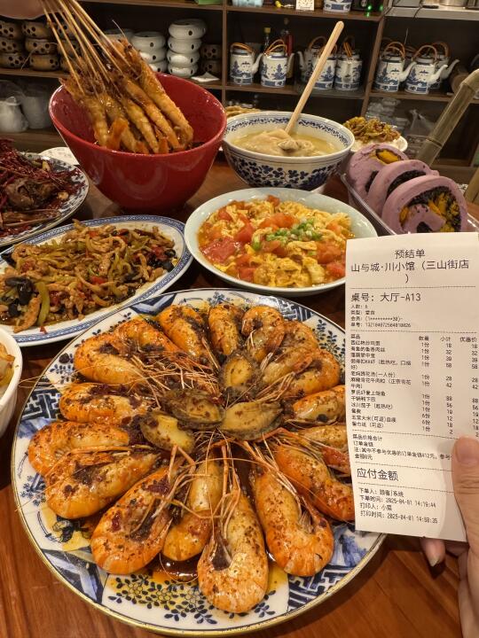 南京三山街…快去吃😋😋！！！！！