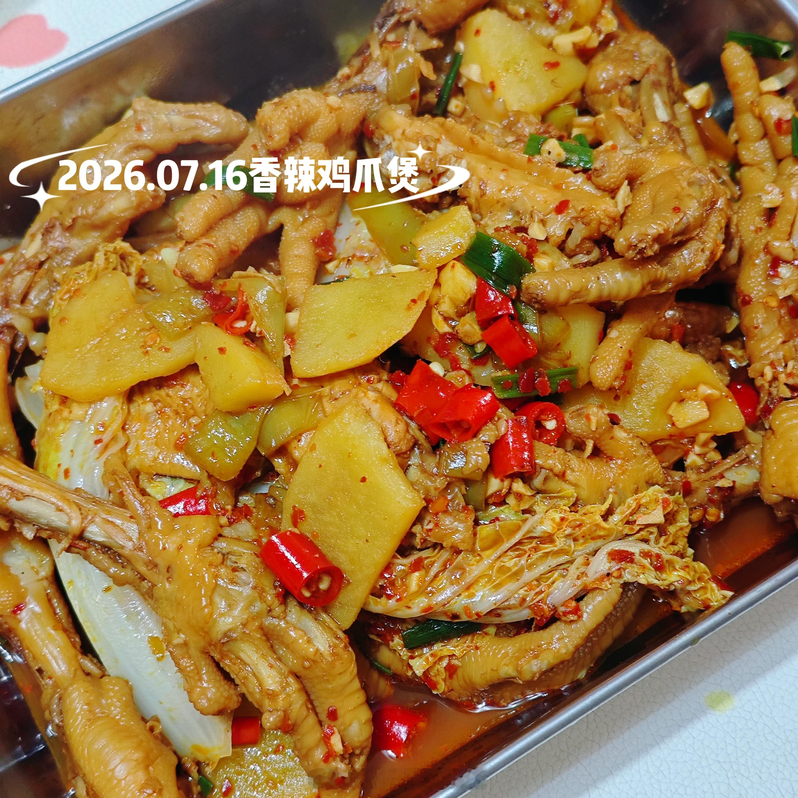 海哥的小厨房 练完瑜伽到家瞧瞧海哥做了什么夜宵好吃，好吃，真好吃已经被辣哭了今天