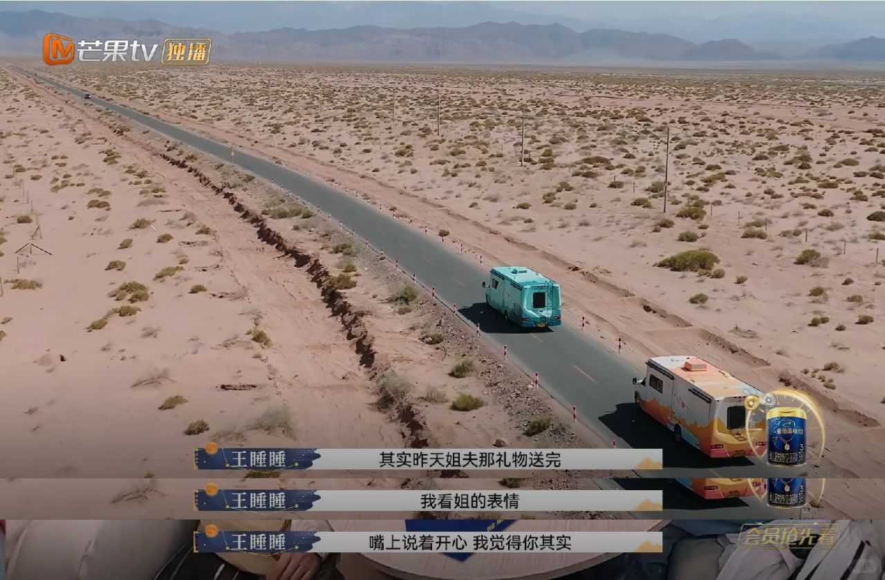 傅首尔的家庭问题除了换人还有别的办法吗？