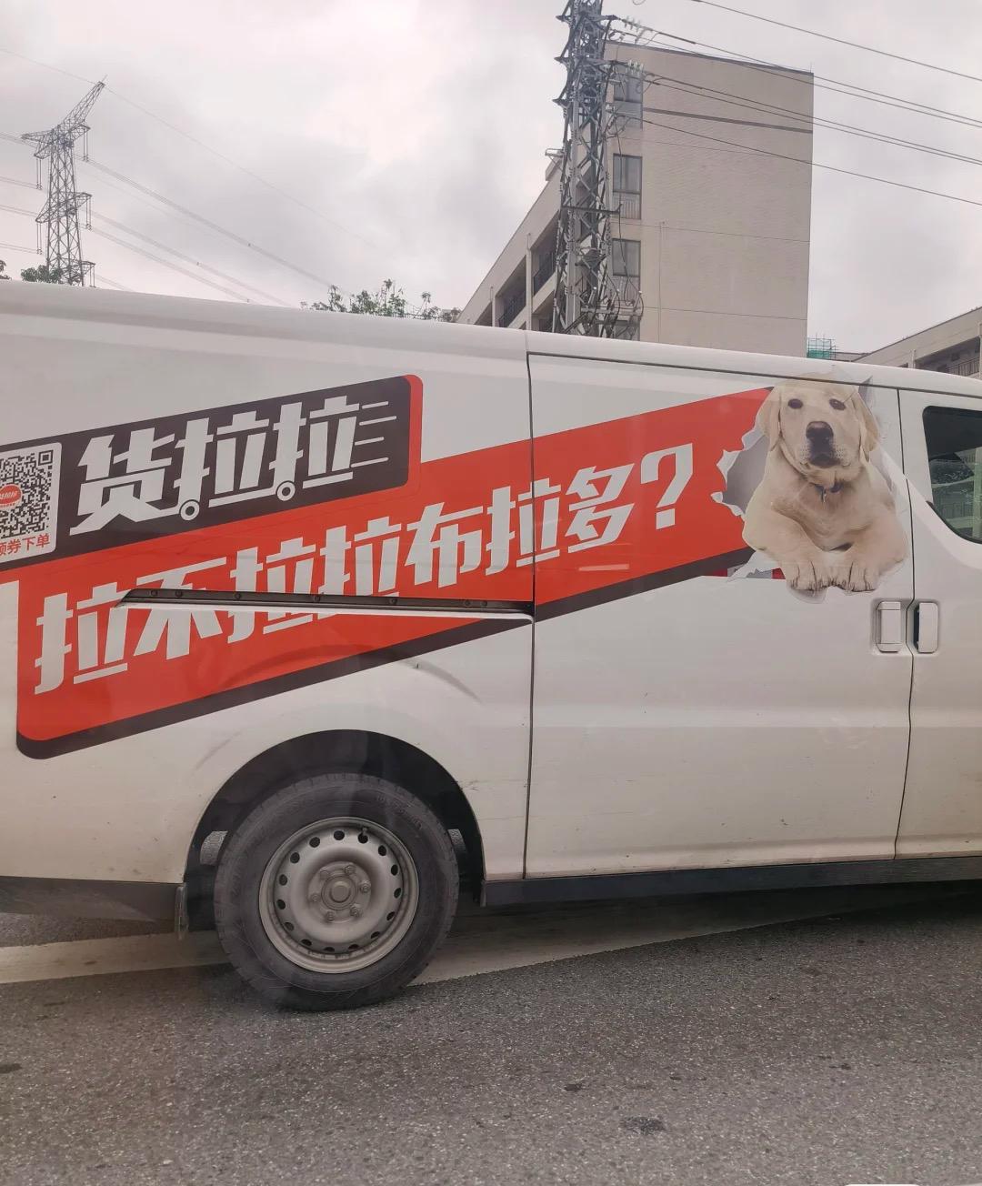 现在挣钱太难了！老公晚上跑货拉拉，本想多挣点，结果价格低得都无语了。有同行说，他