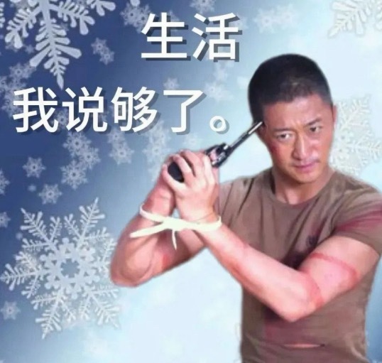 当你吃了一整天健康食物吃一整天的健康食物会很饱，但是很饿…大家懂我吧，虽然身体上