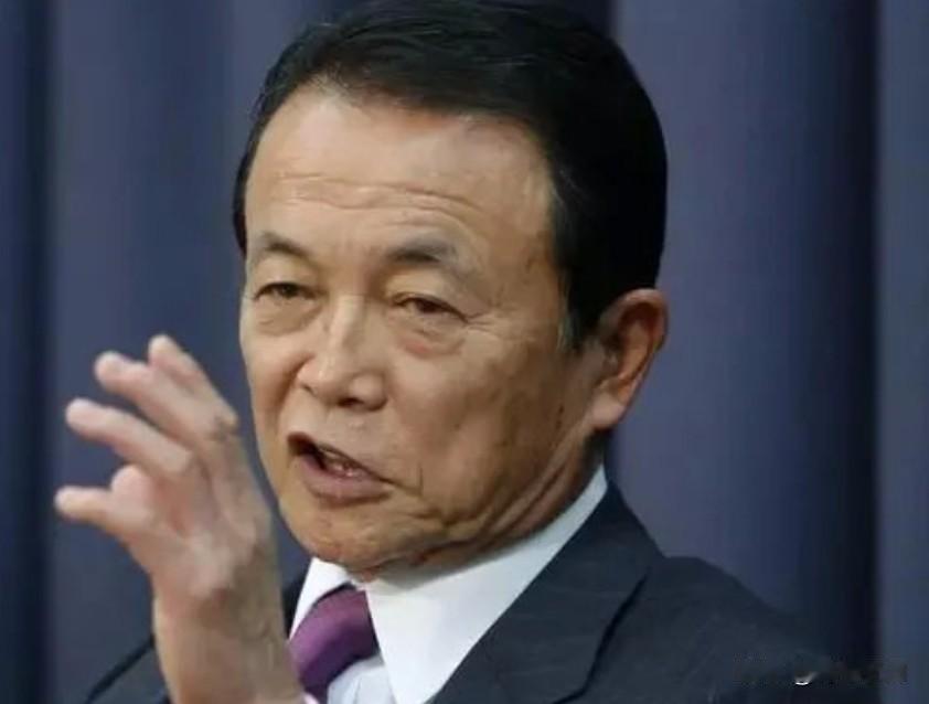 麻生太郎声称，日本以前有美国庇护，不用担忧来自中国和朝鲜的威胁。但现在美国不当世