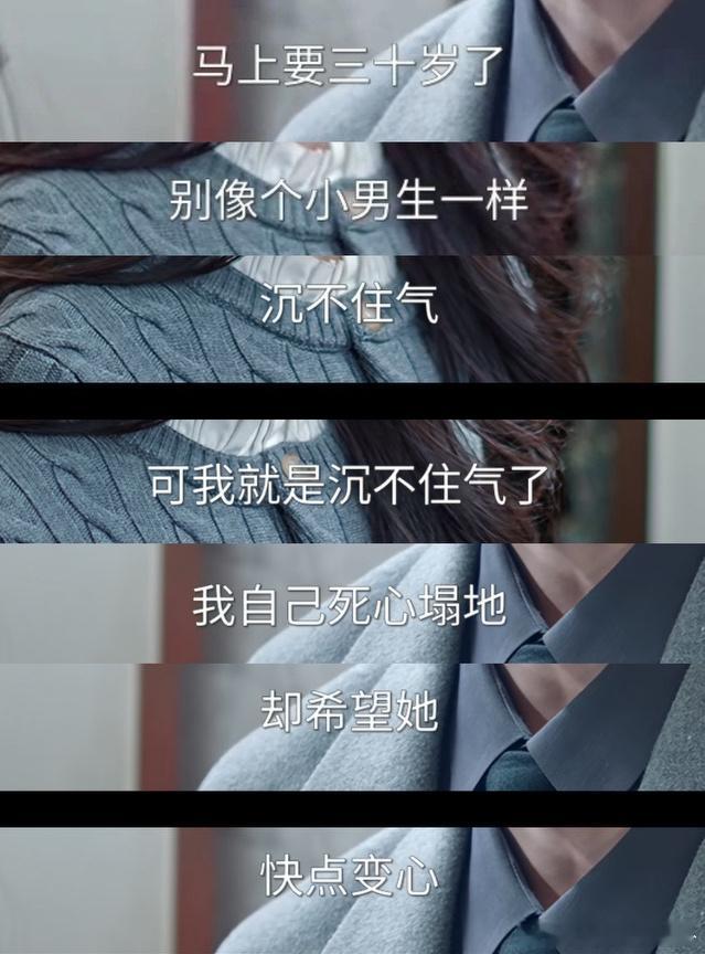 这种台词适合放在十年前的小说里给小女生尖叫，十年后拍成电视剧还得根据当下市场的情