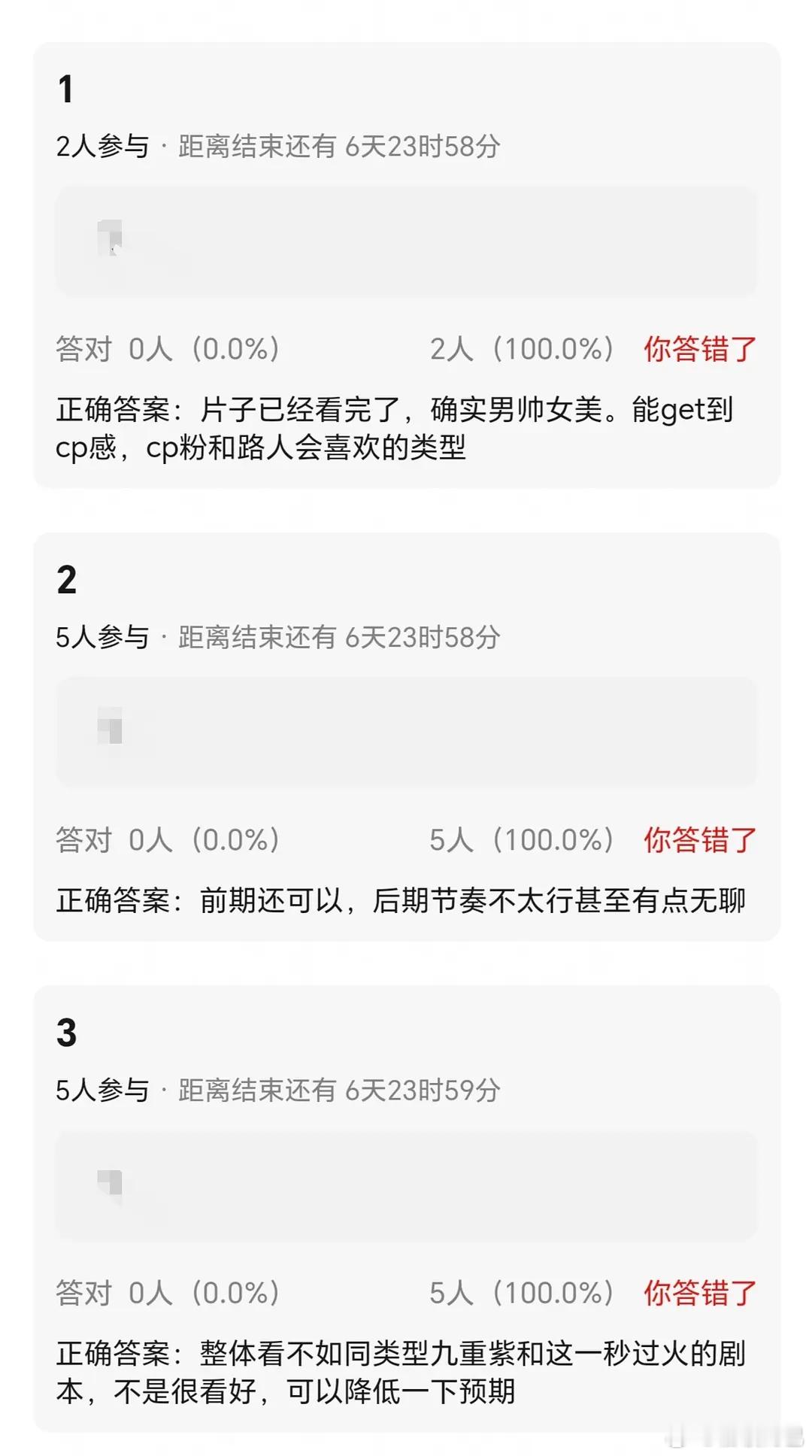 🍉张凌赫田曦薇逐玉看片repo：男帅女美。能get到cp感，cp粉和路人会喜欢