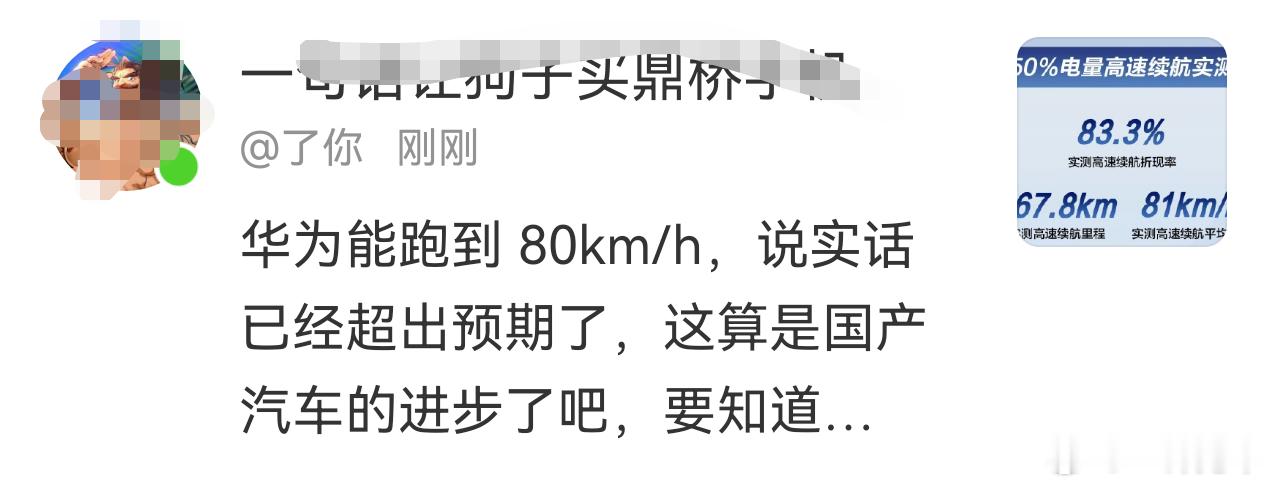 哈哈哈哈哈，他是不是觉得自己这样找个“黑点”很聪明？反串和无脑阴阳怪气的这几天也